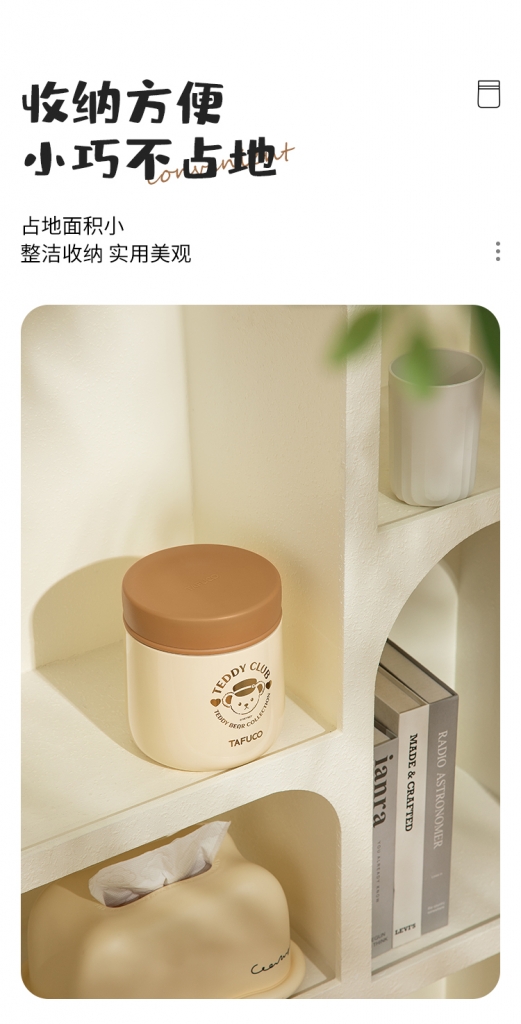 泰福高泰迪珍藏聯(lián)名系列-燜燒飯盒T5621第6張 泰福高泰迪珍藏聯(lián)名系列-燜燒飯盒T5621第6張