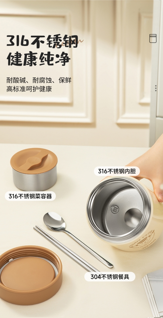 泰福高泰迪珍藏聯(lián)名系列-燜燒飯盒T5621第7張 泰福高泰迪珍藏聯(lián)名系列-燜燒飯盒T5621第7張