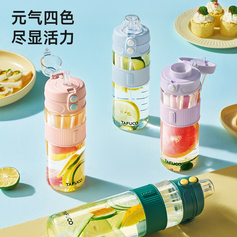 泰福高雙彈跳運(yùn)動(dòng)杯